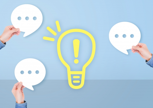 会話　ひらめき