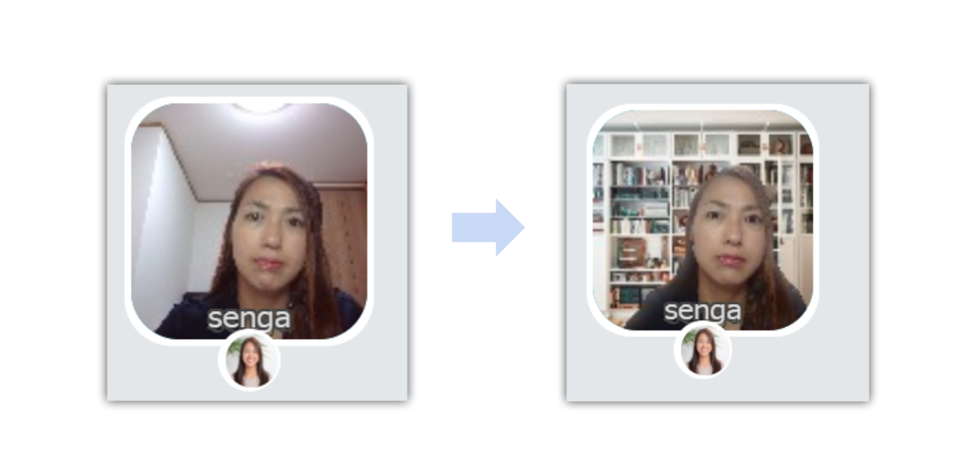 バーチャル背景前後