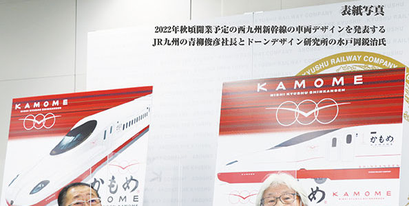 Remottyが紹介されたAnchor9月号