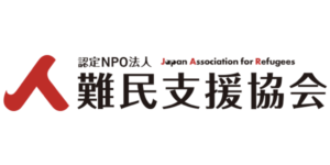 難民支援協会ロゴ